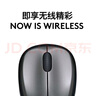 羅技（Logitech）M240 無(wú)線(xiàn)藍牙鼠標 M235無(wú)線(xiàn)鼠標 家用辦公靜音鼠標 電腦筆記本logi鼠標mac M235黑色 曬單實(shí)拍圖
