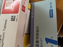 【原研藥】順爾寧 孟魯司特鈉片 10mg*30片/盒 曬單實(shí)拍圖