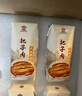 佳寶 泉城酸奶把子肉酸奶常溫酸奶濟南特產(chǎn)禮盒 208g*8盒 中秋送禮 曬單實(shí)拍圖