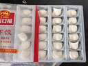 廣州酒家利口福 蝦餃480g 24只裝 早餐半成品 廣式早茶點(diǎn)心 生鮮食品速食美食 曬單實(shí)拍圖