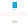 可復美重組膠原蛋白修復敷料敏感肌創(chuàng  )面保護愈合乳液狀R型40g 曬單實(shí)拍圖