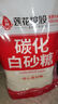 蓮花碳化白砂糖400g白糖甘蔗糖食糖烘焙調味品 曬單實(shí)拍圖
