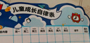 貓?zhí)觾和月纱蚩ㄉ衿饔涗洷境砷L自律安排表小朋友獎勵(lì)記錄積分卡鼓勵(lì)激勵(lì)墻貼暑假學(xué)習(xí)計(jì)劃表學(xué)霸作業(yè) 曬單實(shí)拍圖