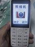 酷維W9+學(xué)生專(zhuān)用手機4G全網(wǎng)通 小學(xué)初高中戒網(wǎng)癮大字大聲老年人手機無(wú)游戲超長(cháng)待機定位視頻支付白色 曬單實(shí)拍圖