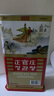 正官莊良參 原裝進(jìn)口6年根人參紅參高麗參西洋參健康中秋禮品禮盒送長(cháng)輩 【爆款禮盒】六年根50支150g*1盒 曬單實(shí)拍圖