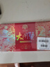 【禮券】姑蘇漁歌大閘蟹禮券8888型公4.5兩母3.5兩4對生鮮送禮螃蟹卡券海鮮禮盒禮品卡 曬單實(shí)拍圖