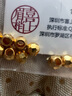 喜上眉梢【喜上眉梢】999足金蹦迪鐳射散珠黃金3D硬金超閃足球珠圣誕禮物 1g 3mm黃金蹦迪珠 約12顆 曬單實拍圖