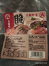 大龍燚 火鍋四寶凈重2斤固形物≥70%組合毛肚黑白千層鴨腸食材生鮮配菜 曬單實(shí)拍圖