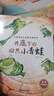 一年級(jí)課外閱讀必讀書籍名家獲獎(jiǎng)繪本注音版全套10冊(cè)正版圖書 有聲伴讀豎著爬的小螃蟹老師推薦適合小學(xué)1年級(jí)2看的課外書3-5-6歲以上孩子兒童繪本故事書帶拼音幼兒讀物新圖書 幼兒園經(jīng)典書單小中大班早教書 曬單實(shí)拍圖