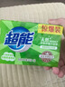 超能 檸檬草透明皂 檸檬草香 260g*2塊 清新去異味 不傷手 曬單實拍圖