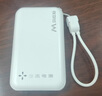 馬拉松【3C認(rèn)證】固態(tài)電池充電寶自帶線10000毫安大容量40W快充移動(dòng)電源輕薄適用蘋果16手機(jī)小米可上飛機(jī) 【冷萃白】固態(tài)電池丨40W快充丨自帶雙C線 10000毫安時(shí) 曬單實(shí)拍圖