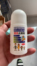 日本叮叮清涼止癢滾珠液50ml 兒童蚊蟲(chóng)叮咬速效止癢舒緩消包消腫全家適用 曬單實(shí)拍圖