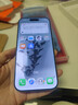 鐵兔零感膜ultra【AR抗反射】適用蘋(píng)果17promax3D熱彎鋼化膜iPhone16pro手機貼膜UAR增透防眩光超薄air 【極薄0.16mm】1片+貼膜神器【光學(xué)UAR】 iPhone 17 曬單實(shí)拍圖