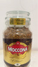 摩可納（Moccona）經(jīng)典8號(hào)凍干速溶黑咖啡200g瓶裝 深度烘焙進(jìn)口拿鐵美式冷萃0脂0糖 曬單實(shí)拍圖