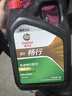 嘉實(shí)多（Castrol）行系列 暢行 悅行 智E版 全合成機油  汽機油潤滑油 效期品 暢行5W-30 SP 4L 曬單實(shí)拍圖