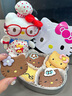 科芙源七夕禮丨Hellokitty糖霜黃油餅干 奶香微甜好吃12塊鐵盒裝少女心 Hellokitty隨機圖案黃油餅干12塊*1盒 曬單實(shí)拍圖