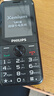 飛利浦（PHILIPS）E528 老年人手機(jī) 4G全網(wǎng)通雙卡雙待長續(xù)航  學(xué)生手機(jī) 可視頻定位可語音微聊初高中生專用  星空黑 曬單實拍圖