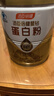 湯臣倍健星鉆蛋白粉650g 含免疫球蛋白乳清蛋白粉 成人中老年增強(qiáng)免疫力 曬單實(shí)拍圖