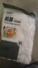 【耐用不易破】食品級(jí)PE一次性廚房防塵加厚保鮮膜套保鮮膜保鮮罩 100只 曬單實(shí)拍圖