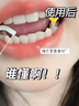 池謐  CHEEMII漱口水殺菌除口臭持久留香便攜一次性小包裝簌清新口氣牙結石茶爽 【專(zhuān)攻異味·14h持久清新】薄荷冰島20條/盒 曬單實(shí)拍圖