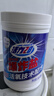 活力28爆炸鹽1.2kg*1瓶 活氧漂白粉 去污漬增白洗衣粉漂白劑校服凈 曬單實(shí)拍圖