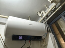 海信（Hisense）3200W速熱節(jié)能鉆石無縫膽免換鎂棒8倍增容60升家用電熱水器雙重安全防護(hù)C301i一級能效國家補(bǔ)貼20% 曬單實(shí)拍圖