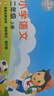 53天天練小學(xué)語文二年級上冊RJ人教版2025秋季含答案課堂筆記贈測評卷五三天天練5 3天天練5.3學(xué)霸培優(yōu)5+3 曬單實(shí)拍圖