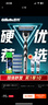 吉列剃須刀手動 鋒速3 刮胡刀手動京東自營旗艦店  男士實用禮物 3層刀片 1刀架6刀頭+50g剃須膏 非吉利 曬單實拍圖