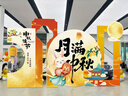 海藍格中秋國慶場(chǎng)景氛圍布置商場(chǎng)店鋪主題活動(dòng)裝飾國潮風(fēng)美陳kt板背景墻中秋節場(chǎng)景布置10 寬3.2mx高2m 曬單實(shí)拍圖