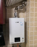 林內(nèi)（Rinnai）【小蠻腰Pro】16升燃氣熱水器天然氣【國家補貼15%】恒溫ECO節(jié)能 低水壓啟動16GD32（JSQ31-GD32） 曬單實拍圖
