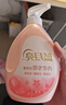 藍(lán)月亮內(nèi)衣褲洗衣液內(nèi)衣洗衣液櫻花香500g*2瓶 去血漬去異味除菌>99% 曬單實拍圖