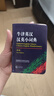 牛津英漢漢英小詞典（新版） 曬單實(shí)拍圖