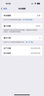 Apple/蘋(píng)果 iPhone 16 Pro（A3294）128GB 白色鈦金屬 支持移動(dòng)聯(lián)通電信5G 雙卡雙待手機 曬單實(shí)拍圖