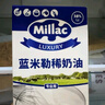 藍米勒 藍米吉 藍風(fēng)車(chē) 淡奶油1L 英國進(jìn)口動(dòng)物稀奶油 烘焙原料 裱花蛋糕 曬單實(shí)拍圖