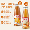 展藝無(wú)蔗糖糖漿500g+枧水60ml牛軋糖芝麻糖專(zhuān)用材料轉換糖漿糯米船 曬單實(shí)拍圖