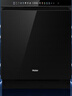 海爾（Haier）【四驅雙面洗W5000SMax】國家補貼20%洗碗機嵌入式 升級18套+3大容量UV雙重除菌EYSW18586GHU1 曬單實(shí)拍圖