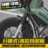 鄧祿普（DUNLOP）輪胎/汽車(chē)輪胎 235/45R18 94W SP MAXX050 原廠(chǎng)配套豐田凱美瑞 曬單實(shí)拍圖