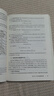 氣象學(xué)與氣候學(xué)（第四版） 束炯、謝云、廉麗姝、樂(lè )群 高等教育出版社 曬單實(shí)拍圖