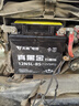 天能電池免維護摩托車(chē)電瓶12v5a本田跨騎雅馬哈踏板車(chē)蓄電池通用12N5L 曬單實(shí)拍圖