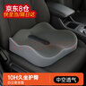 好汽仕坐墊屁墊尾椎骨痛減壓骨折屁座墊美臀辦公椅子車(chē)載久坐記憶棉墊子 曬單實(shí)拍圖