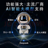 妙貝樂(lè )遙控機器狗ai人工智能手表兒童玩具男孩8-12歲男童生日禮物禮盒 曬單實(shí)拍圖