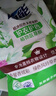 超能 植沐悅色天然皂粉 風(fēng)鈴草香 3.016斤*2袋 植物氨基酸 曬單實拍圖