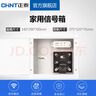 正泰（CHNT）弱電箱 信息箱配電箱 家用暗裝 多媒體光纖集線(xiàn)箱布線(xiàn)箱 箱蓋一體 【熱銷(xiāo)】340mm排插+貓架 白C21630 曬單實(shí)拍圖