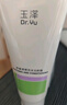 玉澤（Dr.Yu）舒緩調理泡沫潔顏霜100g 曬單實拍圖