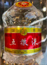 五糧液 普五八代 濃香型白酒 52度 500ml 單瓶 新老包裝隨機(jī) 官方授權(quán) 曬單實(shí)拍圖