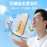 Kissport彈射益生菌含片 20顆34g lucky kiss子彈倉口香糖 清新口氣薄荷糖 曬單實(shí)拍圖