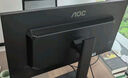 AOC顯示器 U27P10 4K超高清 27英寸 專(zhuān)業(yè)設計師電腦顯示器升降旋轉 辦公學(xué)習低藍光筆記本臺式擴展屏 U27P10【4K超清/P3廣域】 曬單實(shí)拍圖