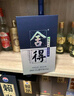 舍得沱牌 品味舍得米蘭時(shí)尚藝術(shù)版  濃香型白酒 中秋送禮禮物 52度 500mL 1瓶 單瓶裝 曬單實(shí)拍圖