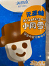 美登高（Meadow Gold）無蔗糖小同雪冰淇淋 雪人雪糕棒支65g*4支 牛奶巧克力味生鮮冷飲 曬單實拍圖