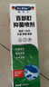 DR.RILEY百部酊虱子藥兒童頭虱去除頭發(fā)虱卵陰部男女私處專(zhuān)用立凈抑菌噴劑 曬單實(shí)拍圖